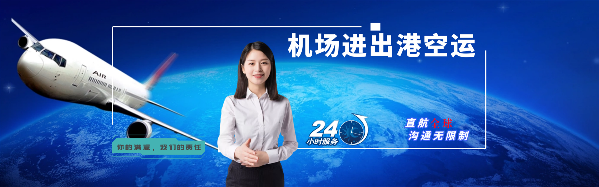 汉阴到丹麦物流公司-汉阴至丹麦物流专线-汉阴空运到丹麦-优时通物流有限公司