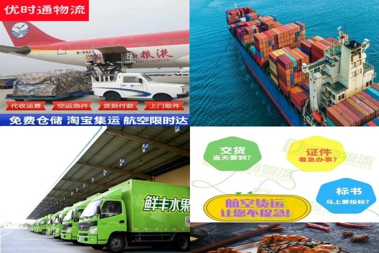 汉阴到丹麦航空货运公司-汉阴到丹麦物流专线